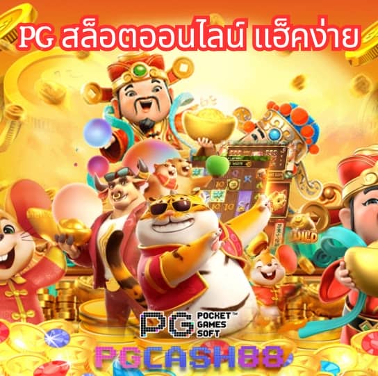 heng666 เข้าสู่ระบบ