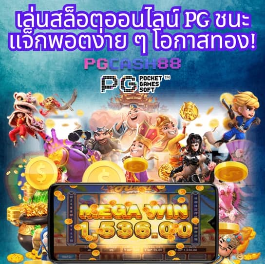 heng666 เข้าสู่ระบบ